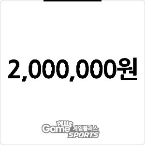 [ 개인결제 ]2,000,000원